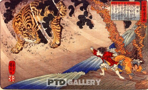 Hướng dẫn hai mươi bốn hiếu nam Yang Xiang Utagawa Kuniyoshi