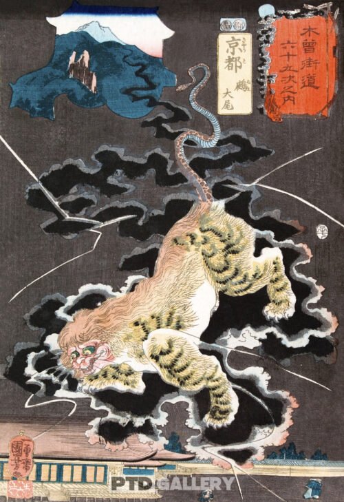 Kyōto Quái vật trần trụi Cái kết (Nue taibi) (1852) Utagawa Kuniyoshi